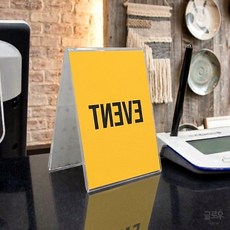 글로우 쇼케이스 양면안내판