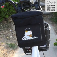 電車掛包【防水防塵】電動車自行車前置大容量手機收納袋, 大號3D立體通用+防水+招財貓