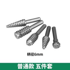 木雕根雕打磨頭 木工雕刻刀 銑刀套裝, 普通五件套, N/A
