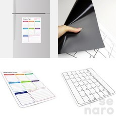 올스비 롤링 자석 화이트보드 붙이는화이트보드, 1달형