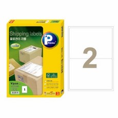라벨지 물류관리용 V3120 2칸 20매 프린텍, 단품, 상세 설명 참조