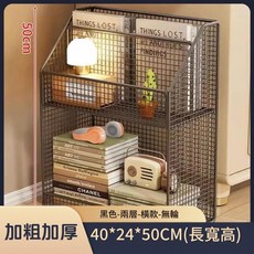 三層多功能桌下置物架 40*24*50CM, 黑色 - 兩層階梯款 - 無輪 一體免安裝, 1個