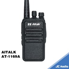 AITALK AT-1169A FRS 免執照業務型對講機 輕巧結構好 單支入, 1個, AT-1169A一套(含充電器及鋰電)