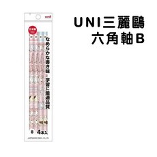UNI 卡通鉛筆 2B筆芯 日本製, 1個, UNI三麗鷗 六角軸B