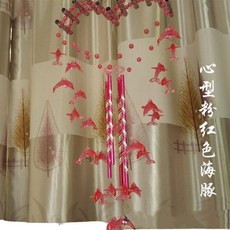 超值 風鈴掛件臥室房間裝飾品古風鈴鐺掛飾生日畢業禮物 副廠商品, 送掛鉤 心型粉紅色海豚