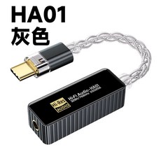 USB-C 轉 3.5mm Hi-Fi 解碼耳放 DAC, 1個, HA01 灰色