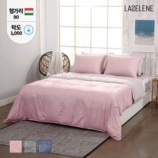 헝가리 다운90% 알러지케어 차렵 구스이불 Q 300g 봄여름용, 상세설명 참조
