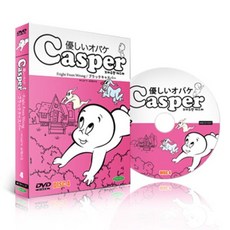 [DVD] 꼬마 유령 캐스퍼 : 캐스퍼가 변했어요