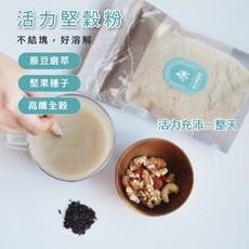 晰穀多穀粉 活力堅穀粉, 1個