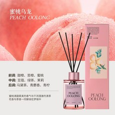 家用無火香薰精油高檔持久除臭廁所酒店香氛擺件居家植物藤條香薰, 蜜桃烏龍:120ml