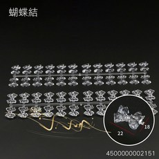 美甲立體造型甲片 山茶花立體飾品, 1個, 蝴蝶結5排120片