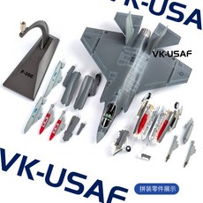 1:72 미국 F35 스텔스 전투기 모형 합금 항공기 컬렉션 VK 모델 군용 완제품 선물 장식품, F35C 패툭센트, 1개