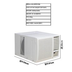창문형에어컨 창호형 에어컨 강력냉방 윈도우핏 제습 타이머기능 절전, 기본 추가키트 (cm), KC-40 두꺼운 2마력 18-26㎡, 기본 색상