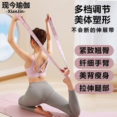 開肩拉筋伸展帶 純棉瑜伽伸展帶 便攜迷你拉力帶 瑜伽拉力帶 防滑紋路瑜伽帶 瑜伽輔助帶 雙環調節伸展帶 瑜伽, 身高160以上建議選12節,9節可調【多段動作圖+數字款】, 1個