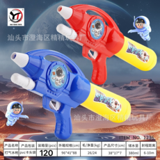 YI YAO TENG TOYS 高壓抽拉式水槍 550ml大容量, 1236【2色隨機】太空人38CM水槍袋裝