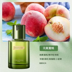 YYTY 淡雅白茶 車載香薰擺件, 1個, 元氣蜜桃