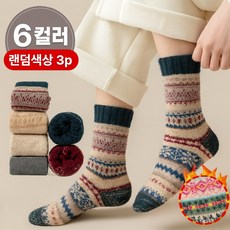 귀여운 수면양말 겨울 포근함 두툼한 포근함 3족세트