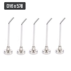 [제이스샷] 7cm길이 초강력 네오디움 자석 롱후크, 5개