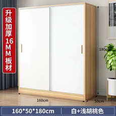 슬라이딩 도어 옷장 임대 주택 전용 소형 아파트, 01 Light walnut   white