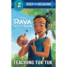 [5] Teaching Tuk Tuk (Disney Raya and the Last Dragon) (Step into Reading), [5] Teaching Tuk Tuk (Disney R