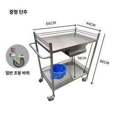 2단 스텐 트롤리 병원 식당 서빙카 드레싱카 미용 웨건, 1개, 430 두꺼운 중형 단일 66x44x86