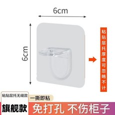 兒童圍欄防側滑固定器 免打孔不傷櫃子 一撕即粘, 免打孔：固定防側滑【無縫款】,旗艦品質：1個裝【邊長6釐米】無痕可拆卸