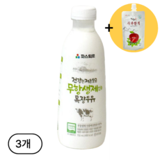 파스퇴르 무항생제 돌아기 목장우유, 3개, 750ml