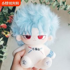 은혼 사카타긴토키 솜인형 20cm 봉제인형 실버하트 캐릭터굿즈, 1개, 긴토키 20cm 뼈 없음