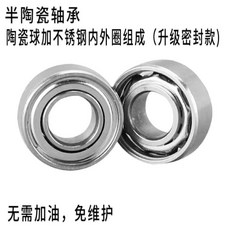 【釣友俱樂部】小烏龜改裝半全陶瓷軸承 適用於達瓦 蜘蛛 阿布 P4 卡斯丁 鴻隼 塔庫瑪, 1個, 其他品牌系列半陶瓷 拍下留言輪子型號