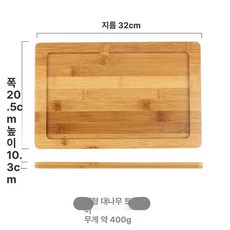 머스코 미니 캠핑 접이식 좌식 테이블 차박 피크닉 트레이 18 NSK, 대형단층대나무받침대