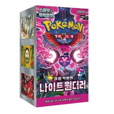 [판매자 저스트] 빨리 받을 수 있는 포켓몬카드 팩 / 저스트 아니면 타업체 느린 일반배송, 혼합색상, 30팩