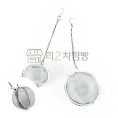리2치점빵 다시팩 올스텐 차다시통 중
