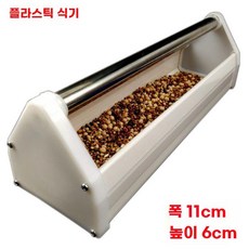 축사 사료통 비둘기 닭 새 조류 거위 오리 강철 닭장, 100cm 화이트 플라스틱 강철 식품통