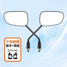 電動車後視鏡加大加寬電瓶車通用倒車鏡8mm凸面反光鏡防爆不易碎, 1個, 3C 升級款 凸面鏡 送工具+鏡座,8mm通用