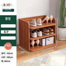 현관 원룸 수납 사무실 수납장 공간활용 접이식 진열대, 1단, 확장 3단 엔틱 샌달우드 40cm