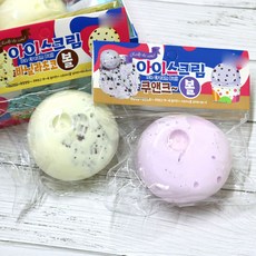 3000 아이스크림 볼 말랑이 주물럭 장난감 스퀴시 어린이 로제스트레스볼 선물 완구, 1개, 단품