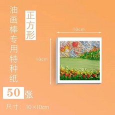 丹可林高爾樂 專業繪畫工具套裝，含刮刀、秀麗筆、美紋紙膠帶、高光筆、重彩油畫棒，油畫素描適用, 1個