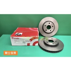 BREMBO 豐田 凌志 LEXUS IS250 IS300H 煞車盤 前碟, 1個