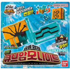 반다이 남코 큐브 암모나이트, 1개, 1개