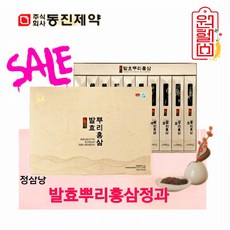 6년근 발효홍삼농축액 고려홍삼정과 벌꿀절인 고려홍삼 명절선물 추석선물 23g 10개, 1박스, 230g