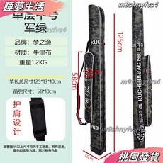 新款彩繪尼龍布單層釣魚包 125cm 超輕防水 漁具包 耐磨手桿包 竿袋, 升級加厚大號內置綁杆帶迷綠彩綠