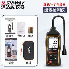 深達威空調冷媒檢漏儀 可燃氣體檢測儀 汽車製冷劑氟利昂雪種冷媒探漏器, 空調冰箱製冷劑撿漏