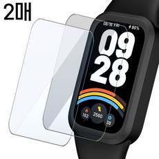 오네꼬네 샤오미 미밴드9액티브 강화유리 액정 보호 필름 2매입, 1세트
