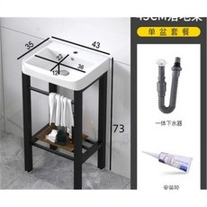 落地式陶瓷洗手台 100cm 黑支架-低配套餐, 1個, 43cm 下水