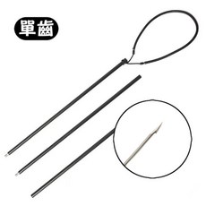 小島生活 鋁合金魚叉 不鏽鋼叉頭 大倒刺魚叉套裝 漁獵 水下潛水, 1個, 三節鋁合金魚叉（單叉）