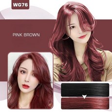 독일 기술 1/1+1 쇼핀 헤어 컬러링 샴푸 컬러 샴푸 새치 염색 샴푸 암모니아없는 염색약 편한 염색약 사은품 랜덤 증정, 1개, 핑크 브라운