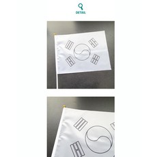태극기 깃발 색칠 만들기 그리기 세트 태극기 도안 호국보훈 놀이키트 방과후 만들기 한국응원도구, 1세트