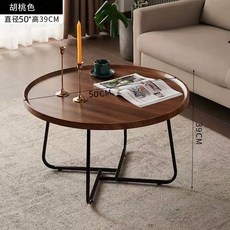 【椿嶼】北歐風小戶型客廳圓形小茶幾陽臺飄窗榻榻米茶桌民宿酒店休閒茶幾, 低款-胡桃色50*50*39, 1個
