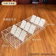拾光優選好物 亞克力房卡鑰匙手牌收納盒酒店ktv賓館前臺會員卡名片透明儲物盒, 30格手牌盒 單格：6x4x6, 1個