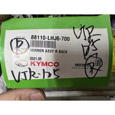 光陽 KYMCO VJR125 (88110-LHJ6-900) 8mm 車鏡 後視鏡 正原廠, 1個, VJR-125車鏡-右邊-R